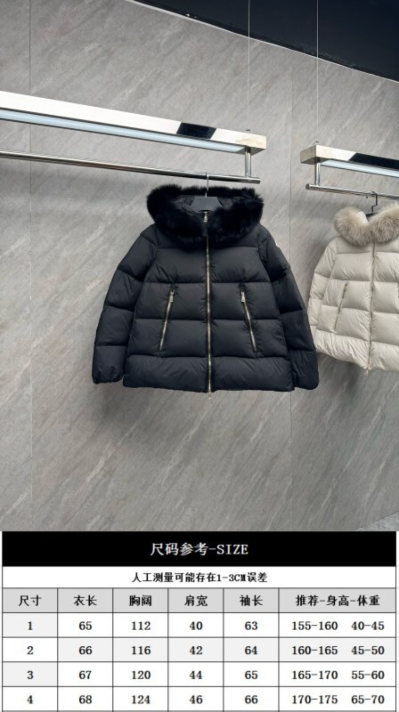 110255 New letter hooded down jacket Top quliaty 1:1 clothing